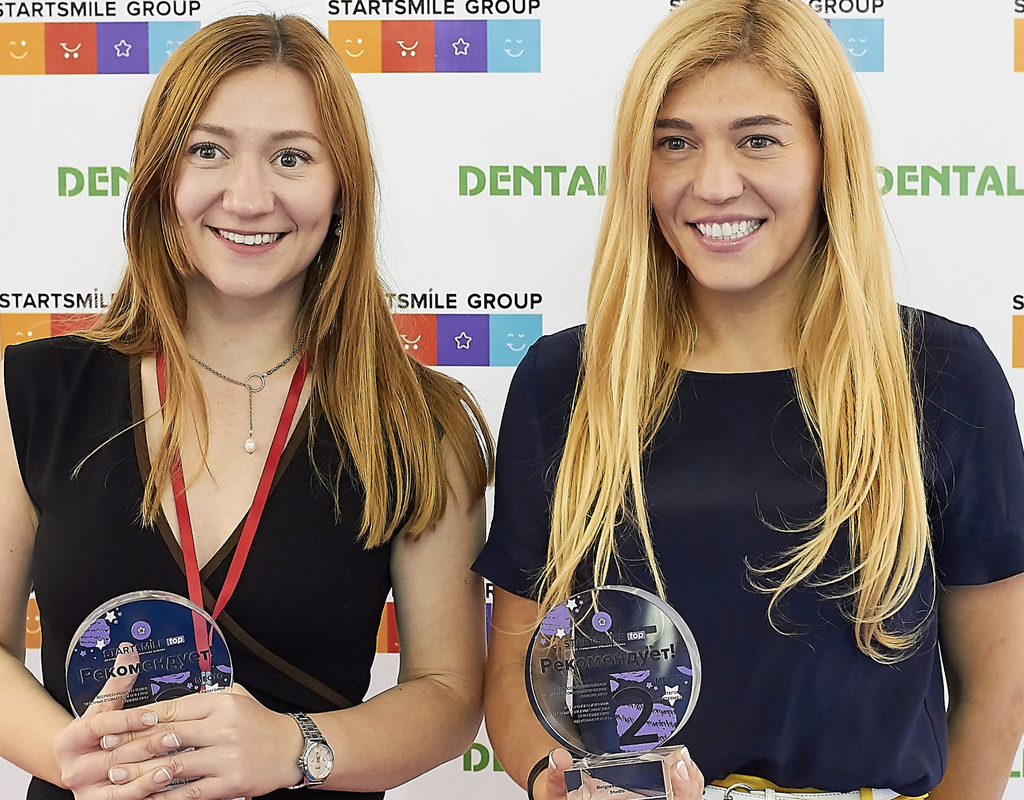 Startsmile наградил победителей ежегодного 5-го рейтинга частных стоматологических клиник России 2017 года экспертного журнала о стоматологии Startsmile при поддержке ИД «КоммерсантЪ»