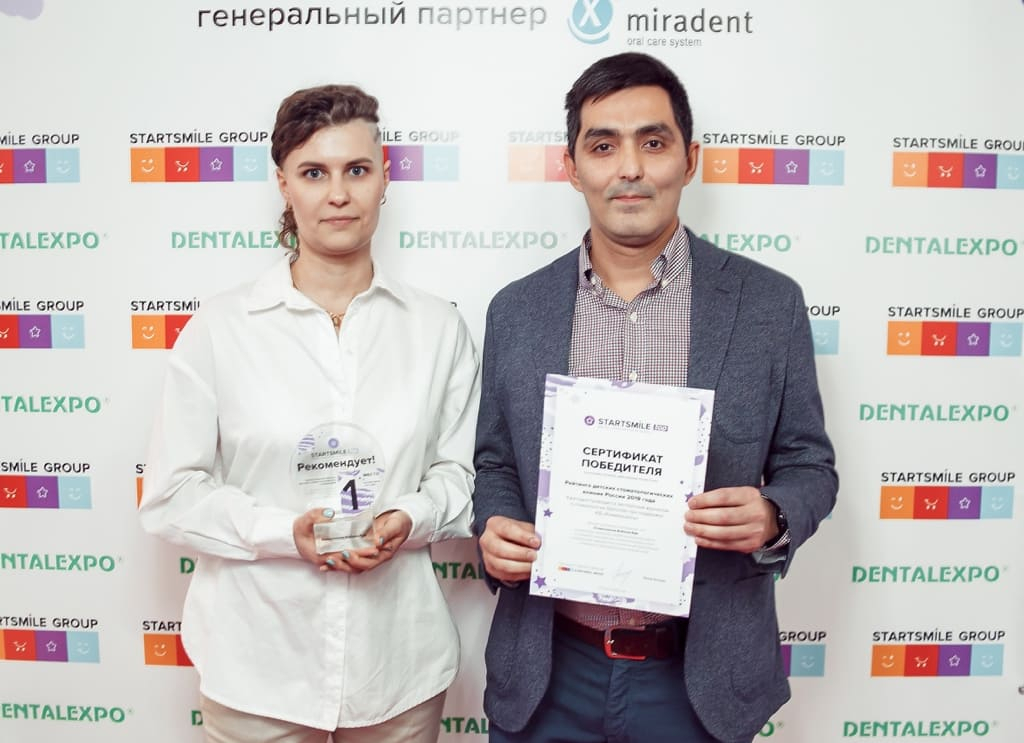Победители Всероссийского рейтинга частных детских стоматологий Startsmile 2019