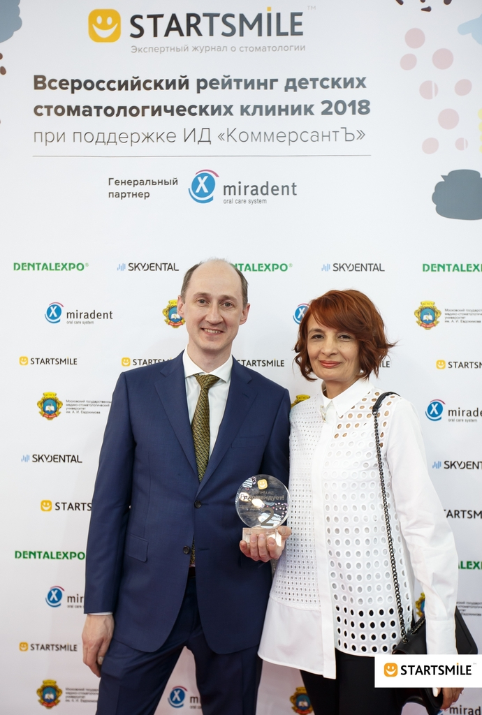 Победители Всероссийского рейтинга частных детских стоматологий Startsmile 2018