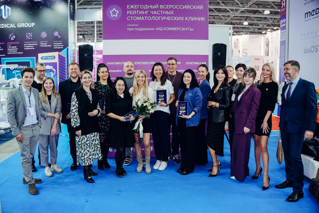 Победители ежегодного Всероссийского рейтинга частных стоматологических клиник 2021 года Startsmile TOP