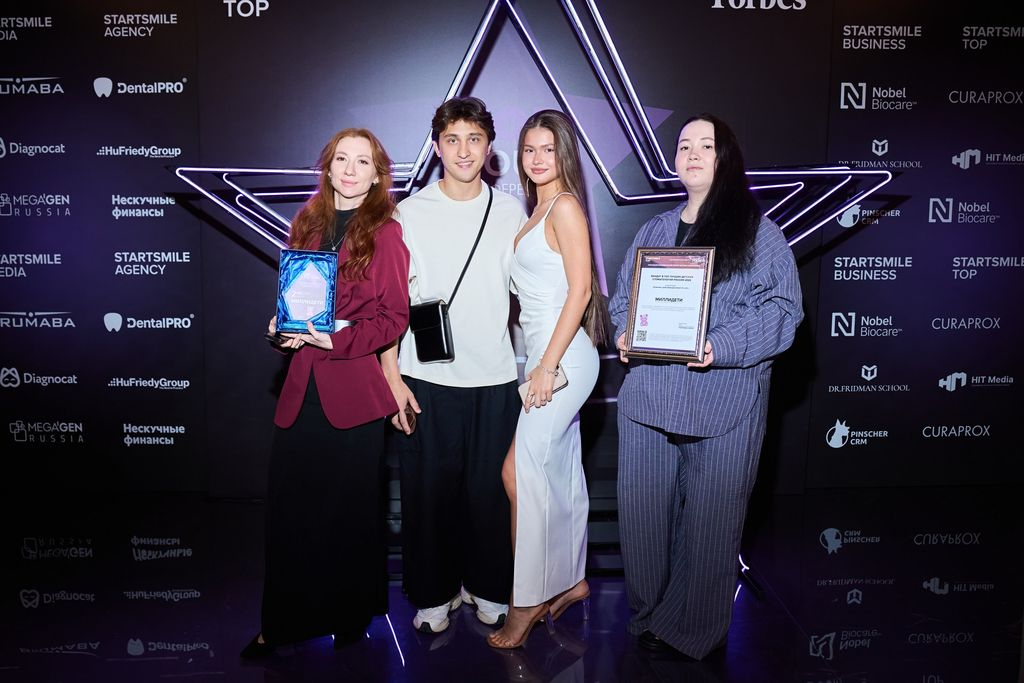Премия Startsmile Top: в Москве наградили лидеров стоматологической отрасли России  2025